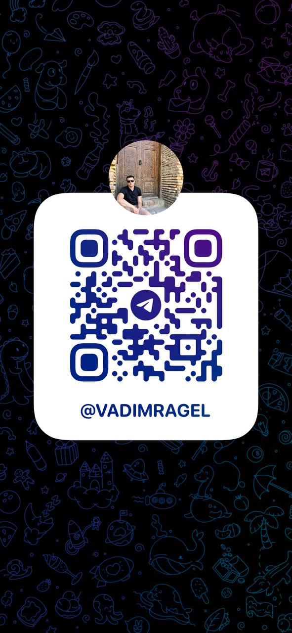 QR-код Telegram Советник